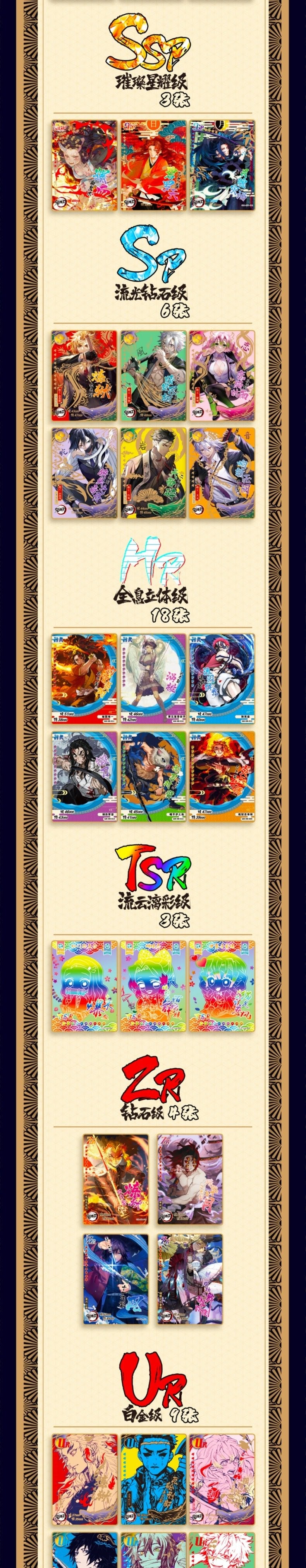 Demon Slayer Red / Blood Moon Booster Box Premium Trading Cards CCG Card Expert