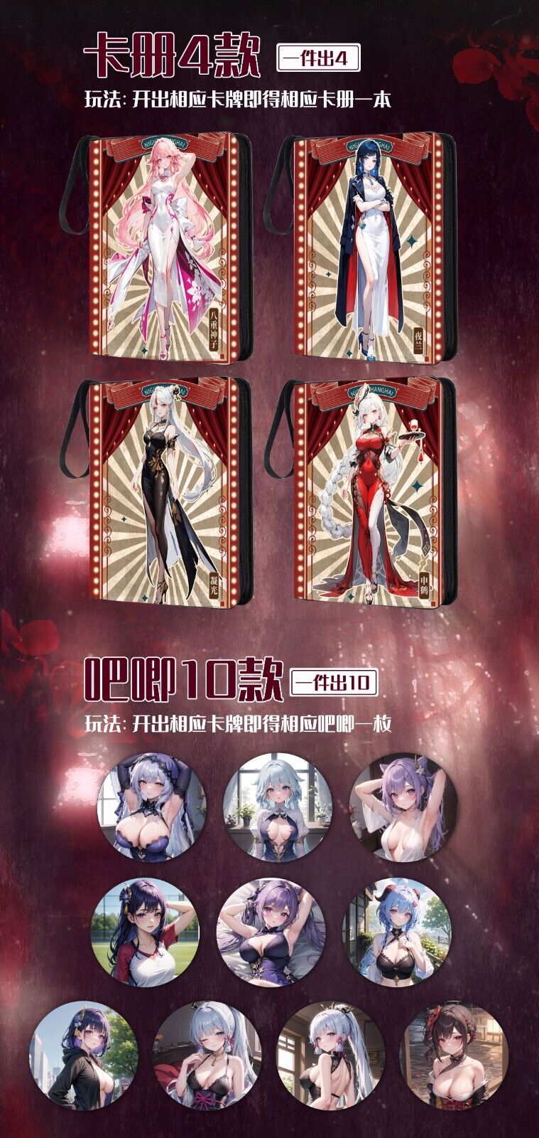 Shanghai Nights | A4 Waifu Full Case