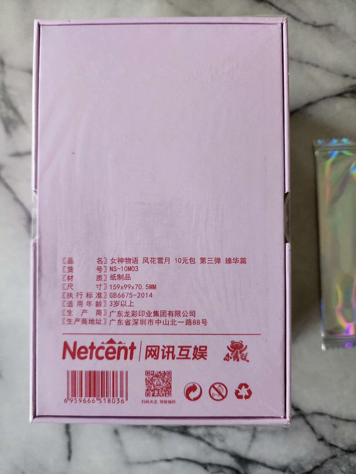 Goddess Story NS-10m03 Booster Box WITH PROMO | Small Frogs
