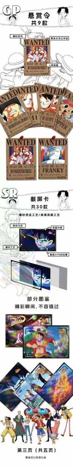 One Piece x Dragon Ball | Heyka | Booster Box | Shonen