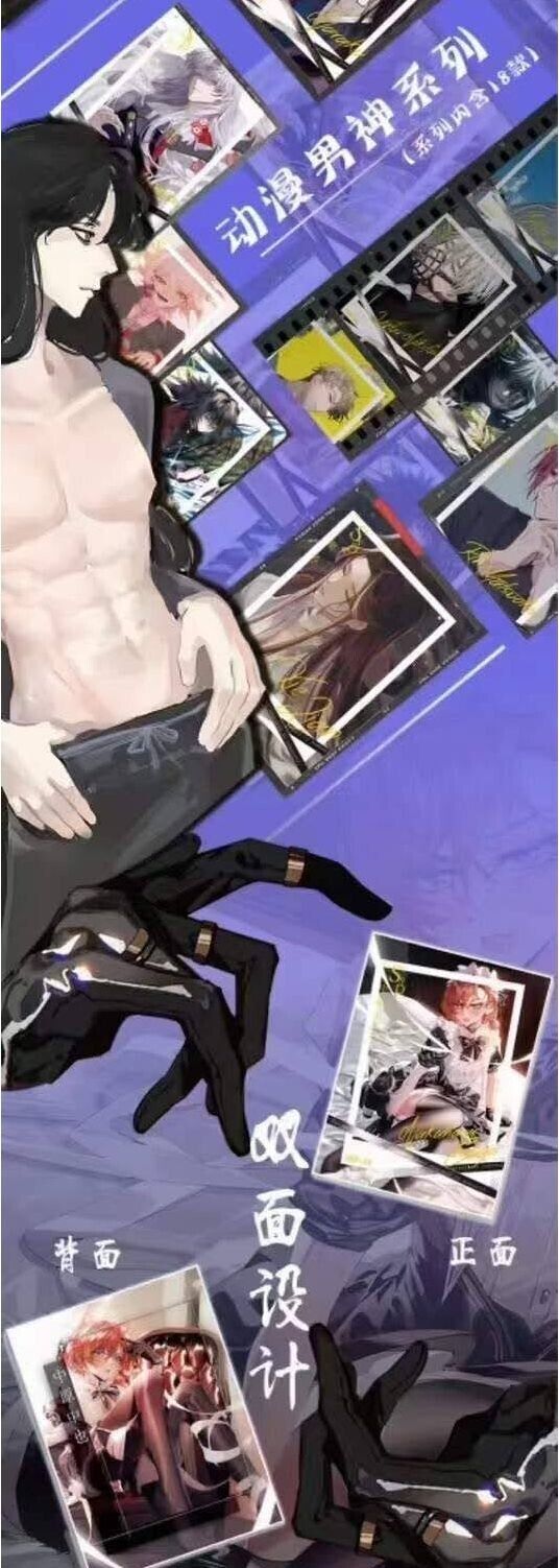 ShengKa | Sun, Moon and Stars Part 1 | A4 | Large Card | Husbando