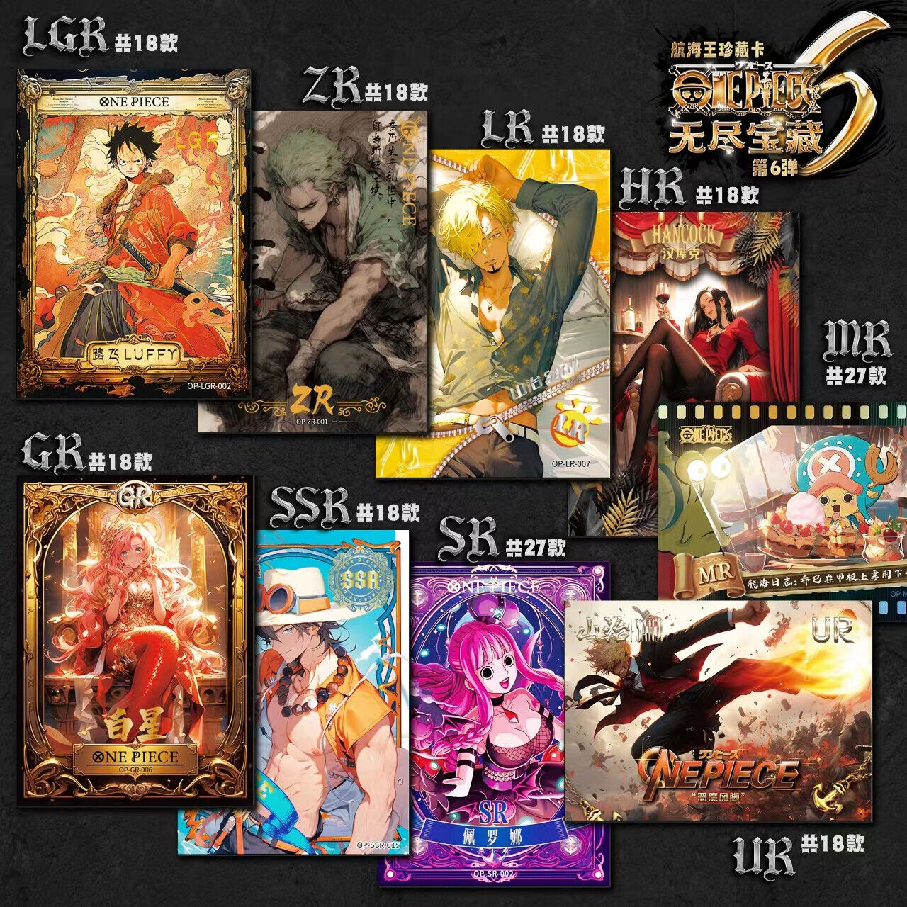 One Piece Kabag ET6 Endless Treasure 6 Booster Box Grand Line Shonen