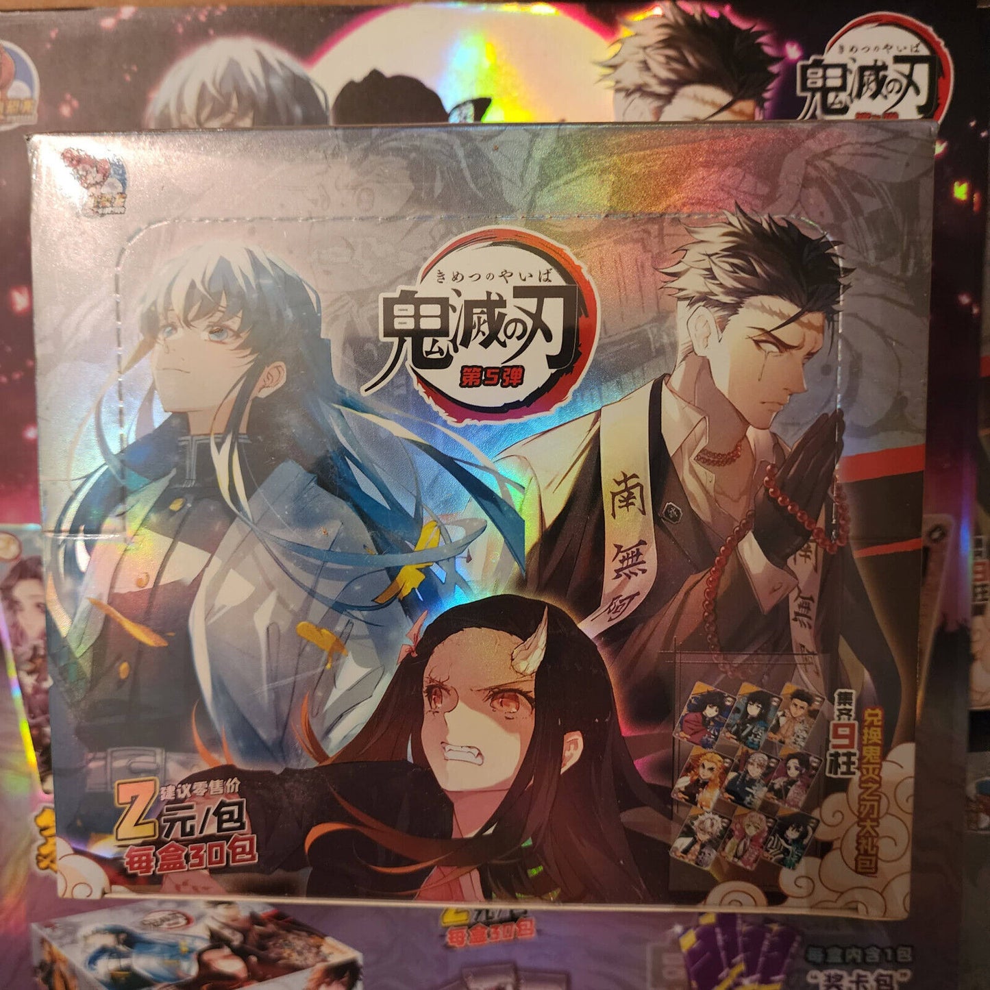 Demon Slayer Little Dino GM-0502 Booster Box CCG GM-05 Tier 2 Wave 5 Shonen