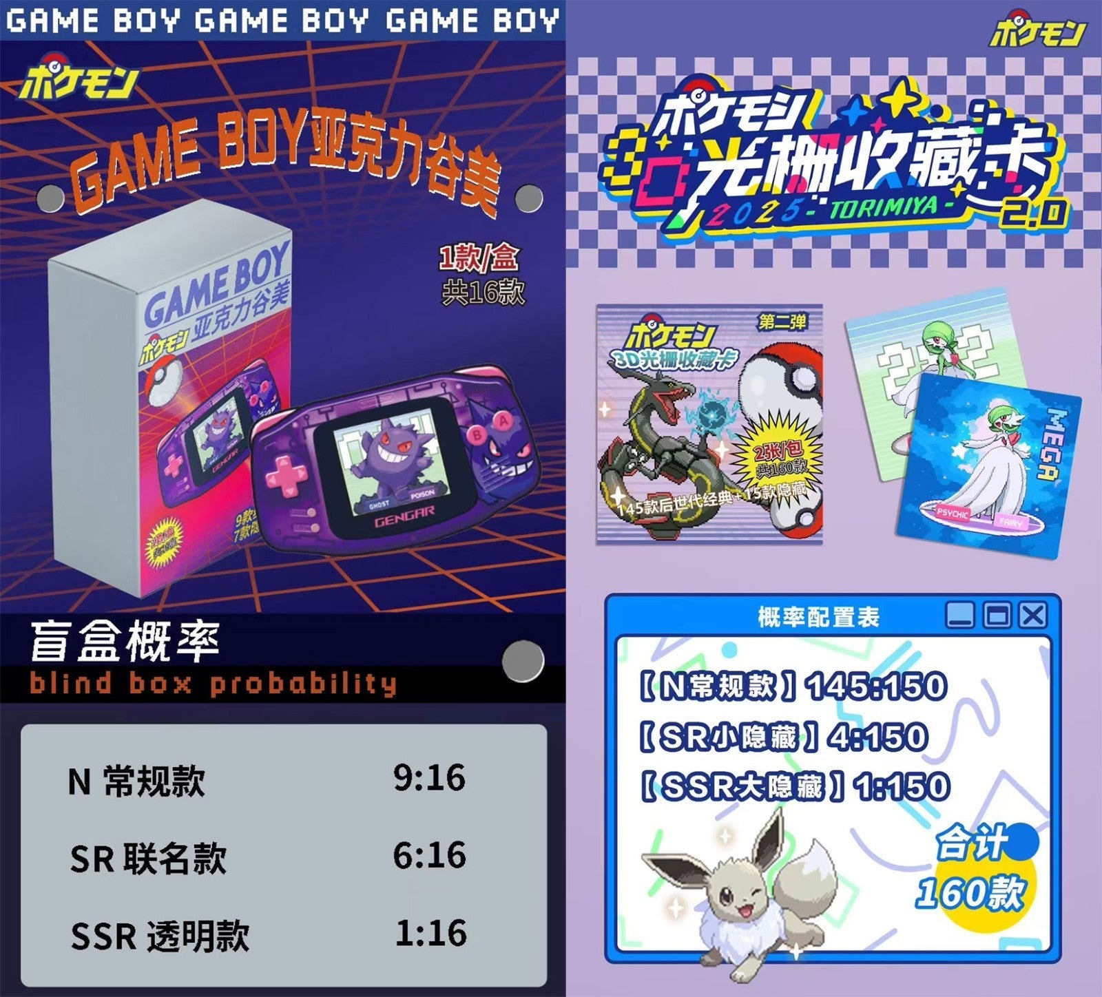 pokemon lenticular cards 1st Edition Pokemon Cards 3D Lenticular Poster – Dimendrix™ main image 0