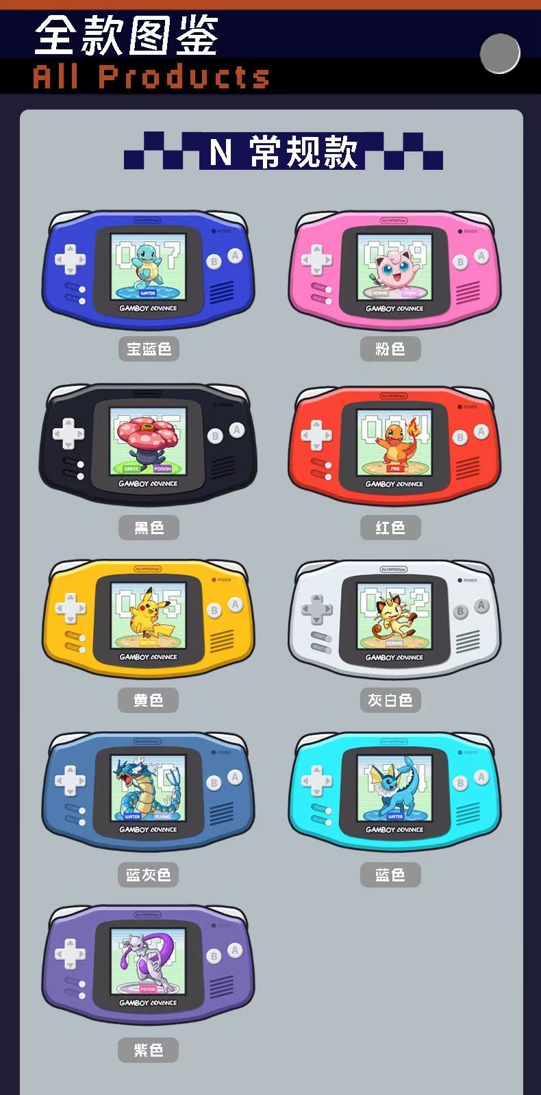 45872859