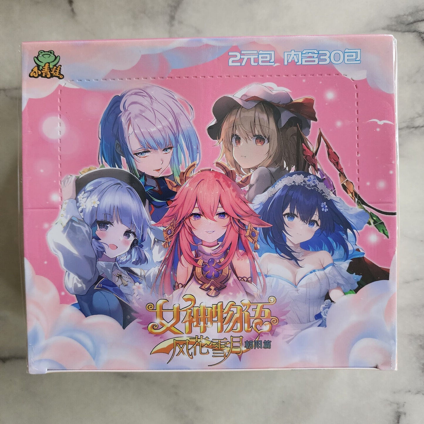 Goddess Story NS-2M09 Booster Box | Small Frogs