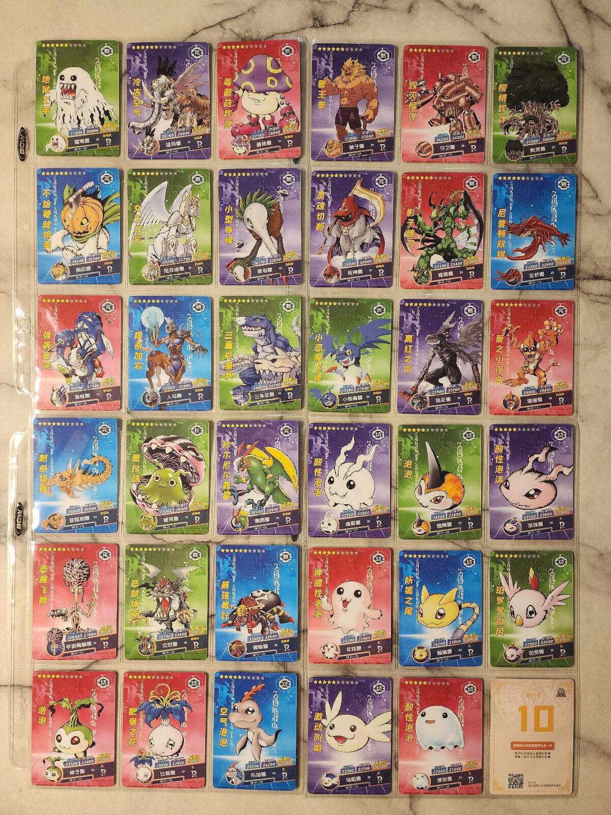 Digimon Adventure SM-2M01 Booster Box | Small Frogs Shonen