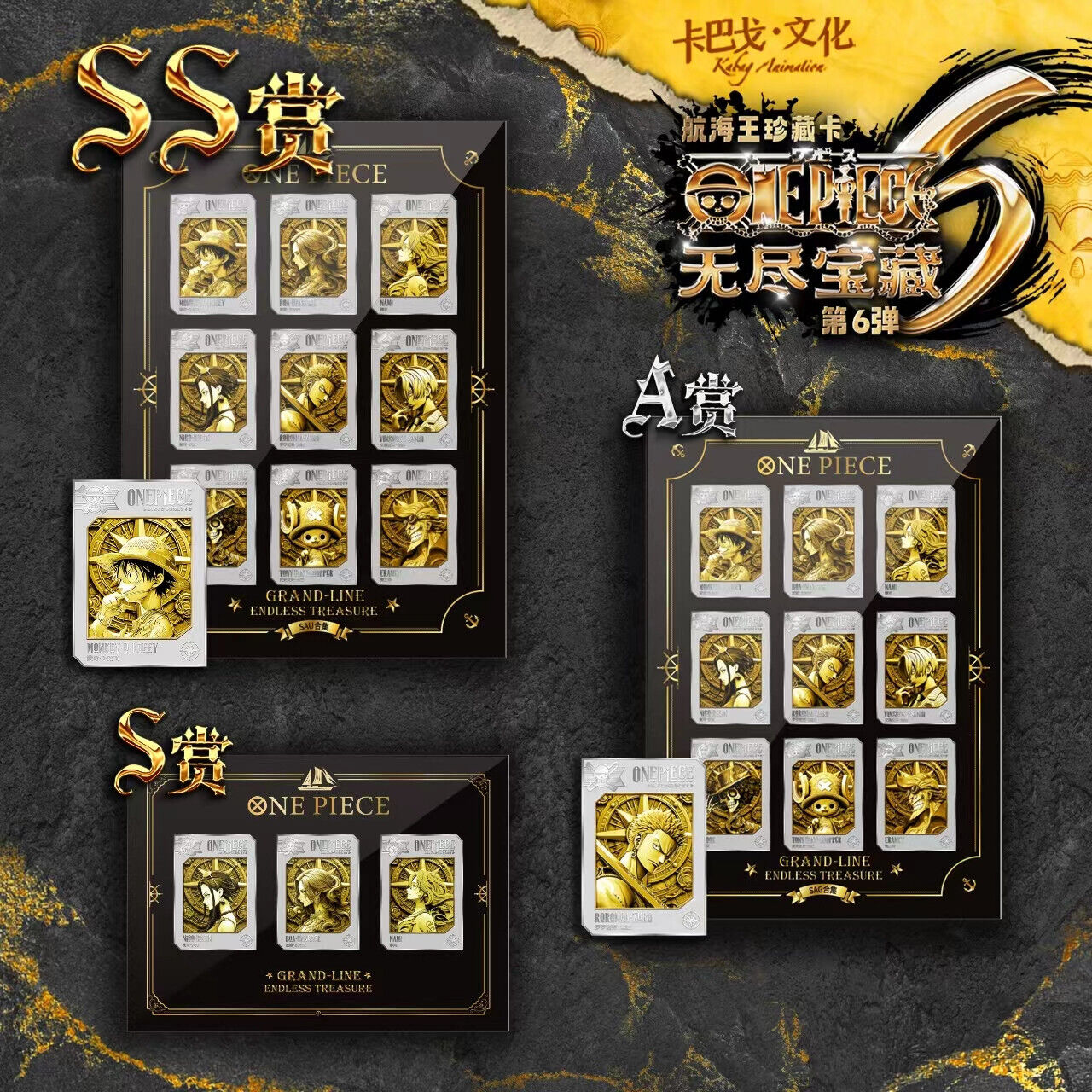 One Piece Kabag ET6 Endless Treasure 6 Booster Box Grand Line Shonen