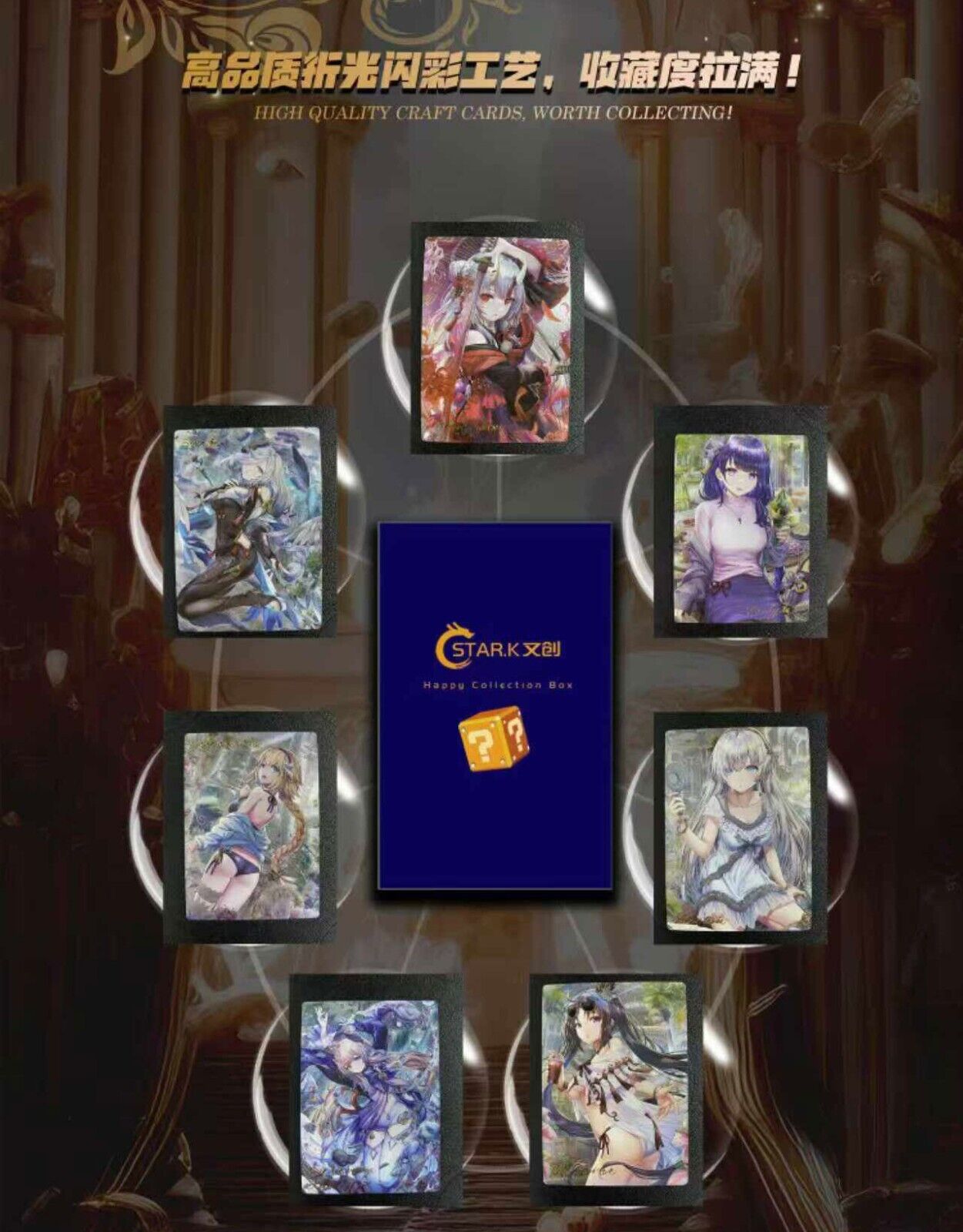 Star K Waifu Slab Mystery Blind Box | Anime CCG Goddess Story