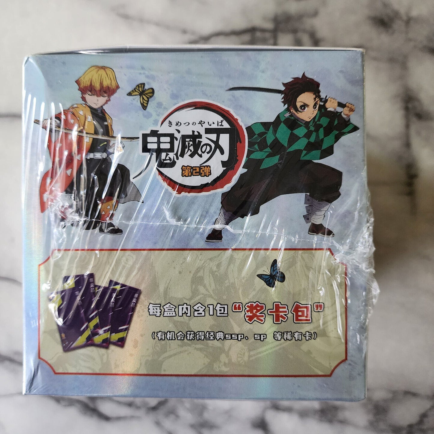 Demon Slayer Little Dino GM-0205 Booster Box GM-02 Tier 5 White Cube Shonen
