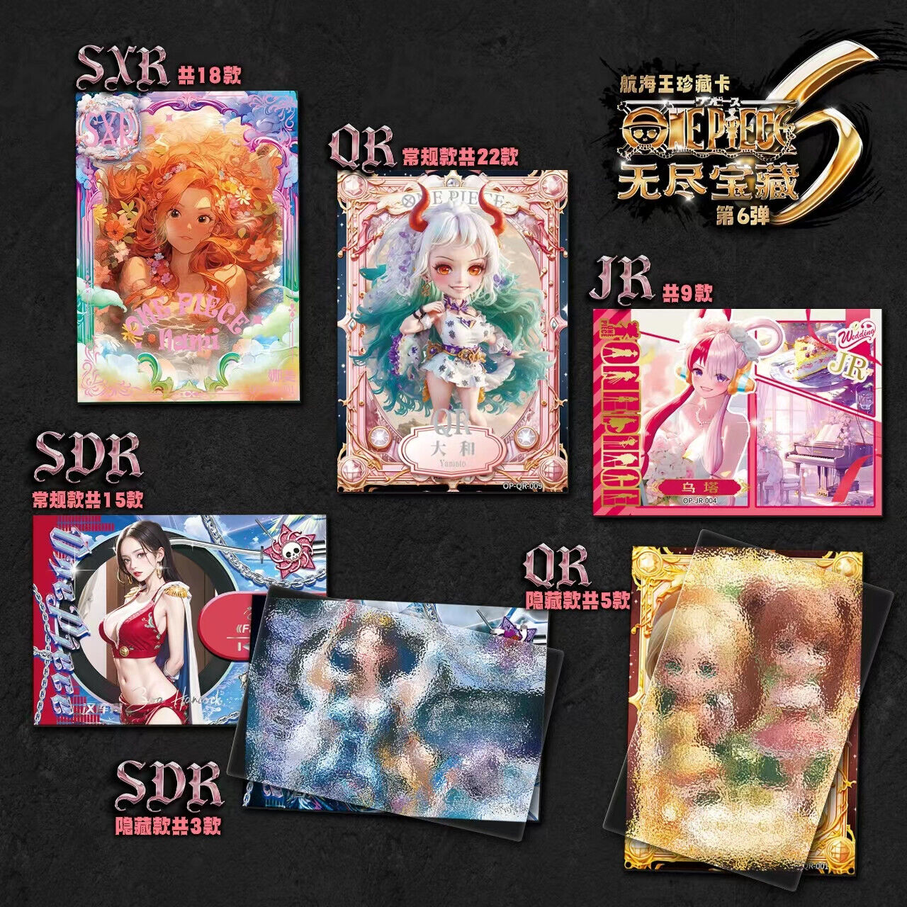 One Piece Kabag ET6 Endless Treasure 6 Booster Box Grand Line Shonen