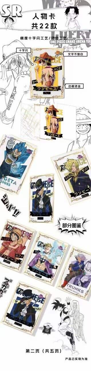One Piece x Dragon Ball | Heyka | Booster Box | Shonen