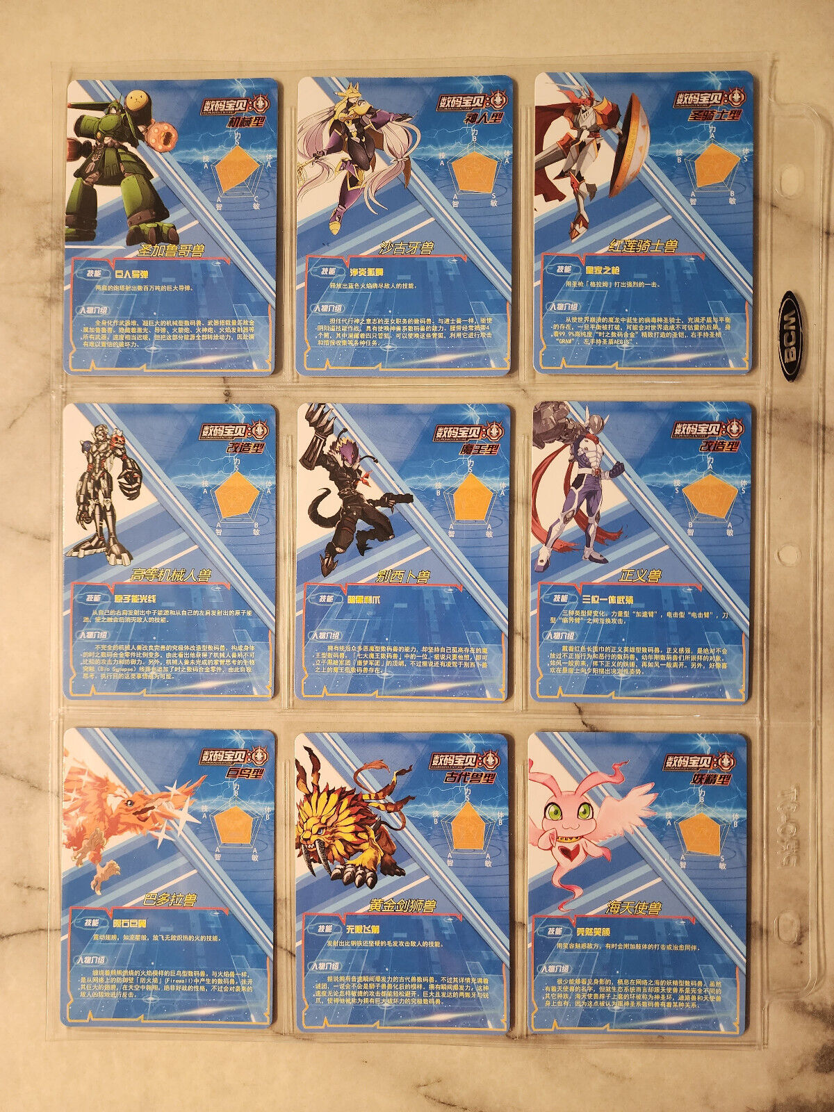 Digimon Adventure SM-2M01 Booster Box | Small Frogs Shonen
