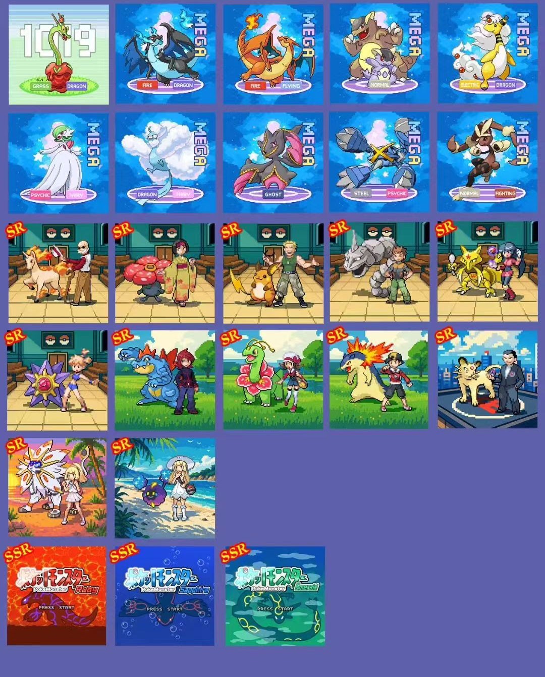 45872859