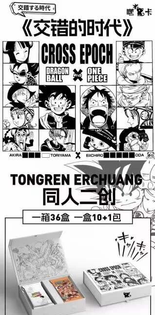 One Piece x Dragon Ball | Heyka | Booster Box | Shonen