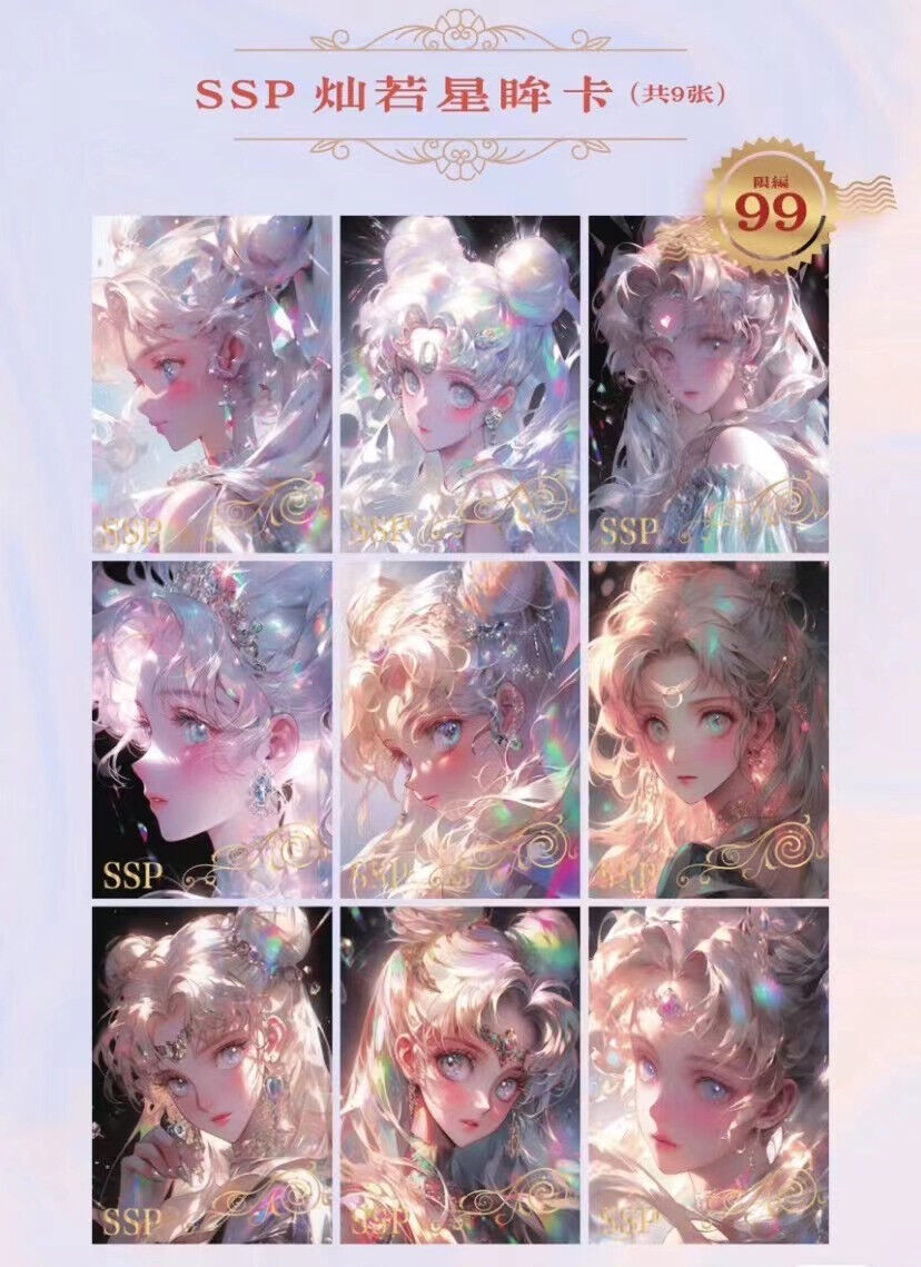 Sailor Moon Bright Star Blind Box Shojo