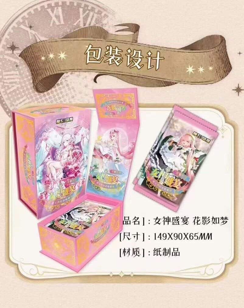 Goddess Feast 5 | Waifu Booster Box Faricles LLC Goddess Feast 5 | Waifu Booster Box Faricles LLC