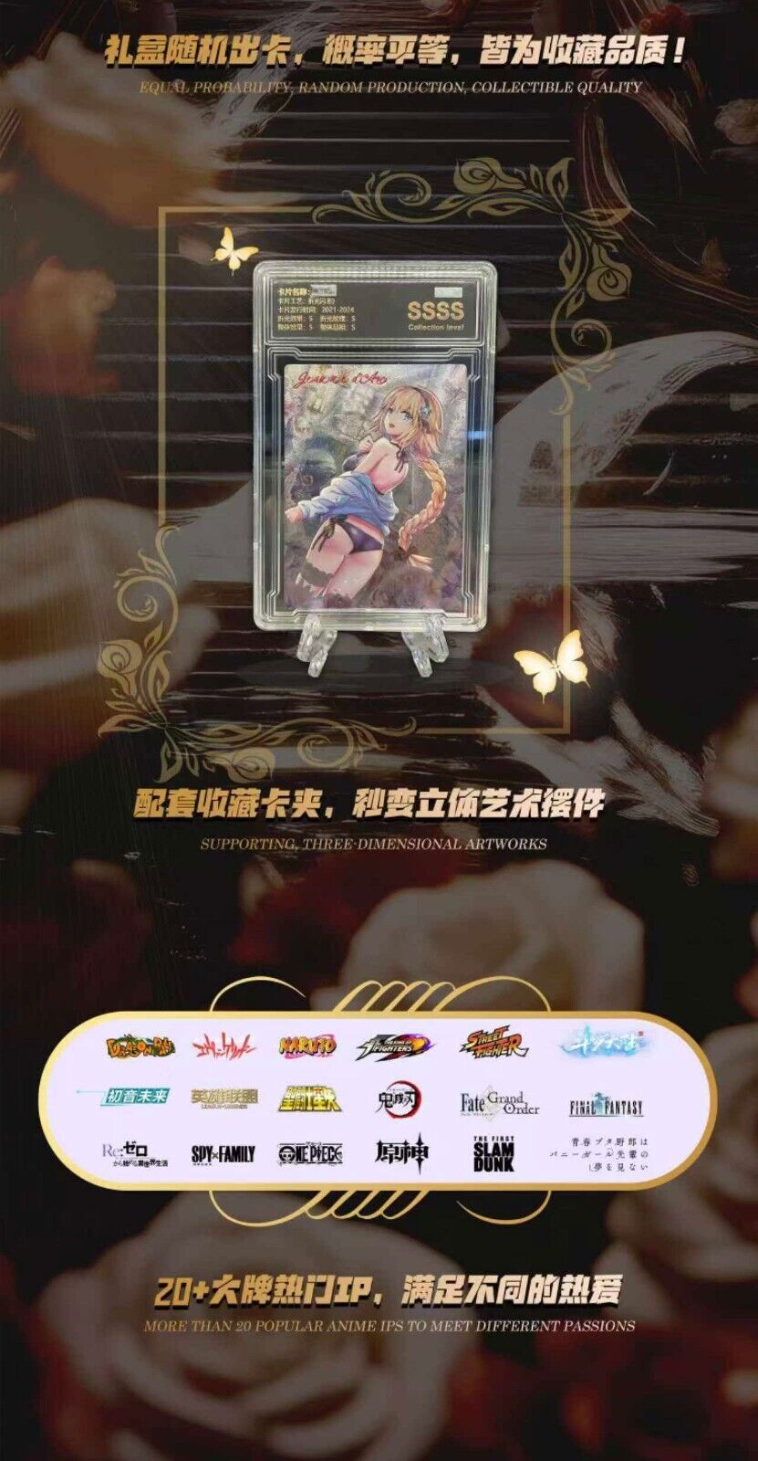 Star K Waifu Slab Mystery Blind Box | Anime CCG Goddess Story