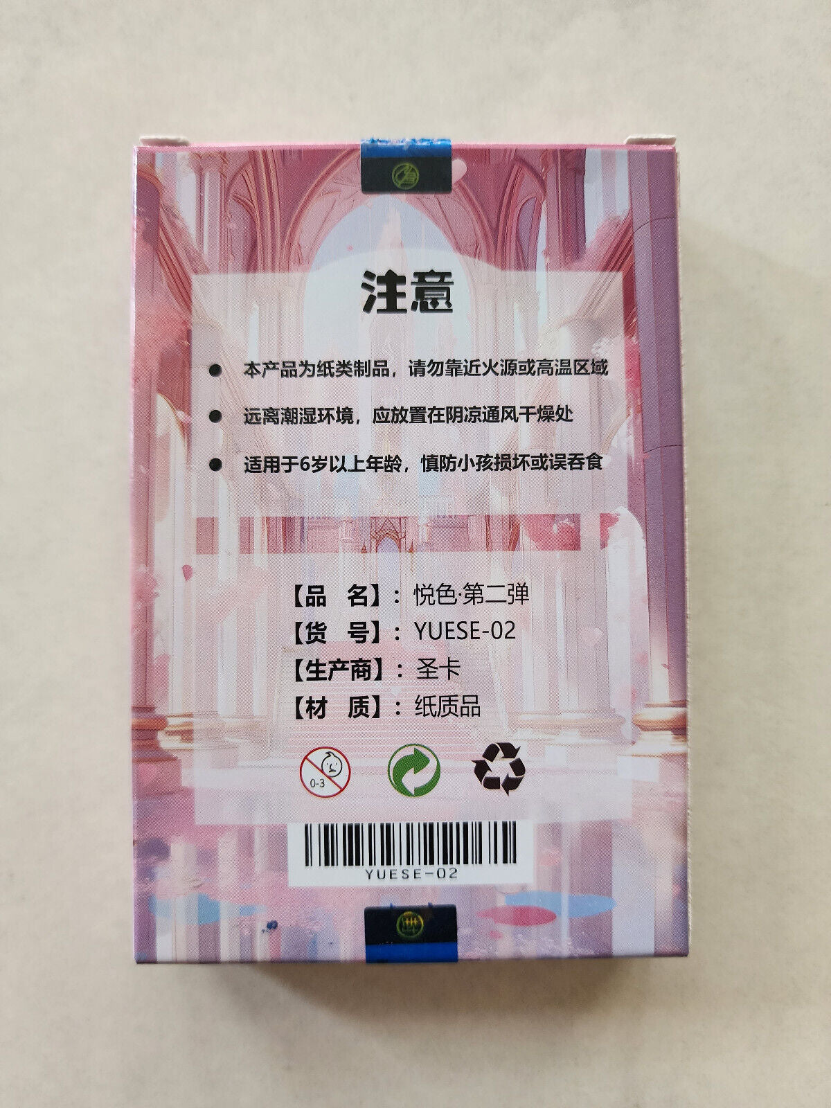 ShengKa Yuese (Joy Color) 2 | Waifu Blind Box
