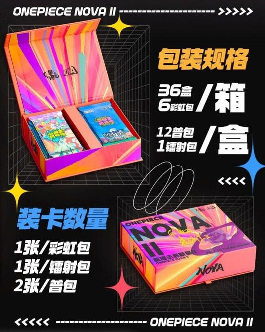 One Piece Nova 2 | Booster Box