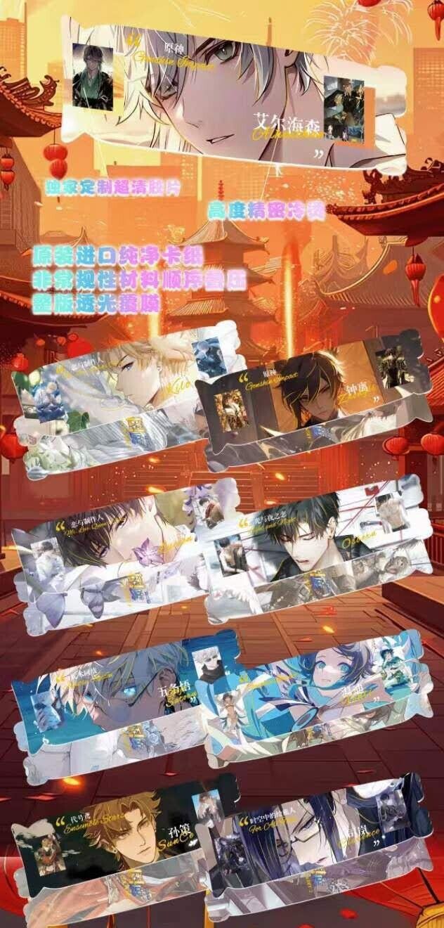 Gentleman Country 2 | Milka | Husbando | Blind Box