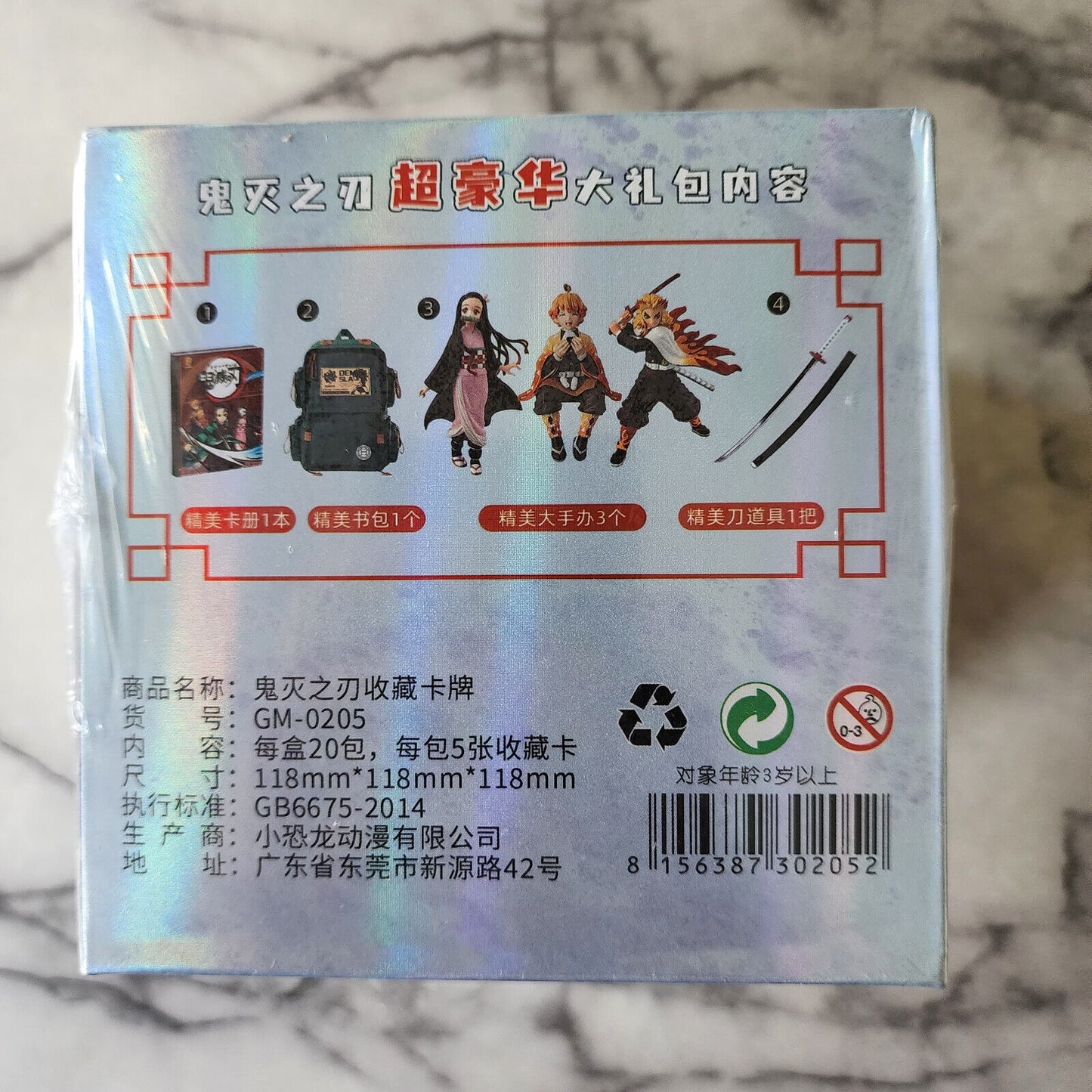 Demon Slayer Little Dino GM-0205 Booster Box GM-02 Tier 5 White Cube Shonen
