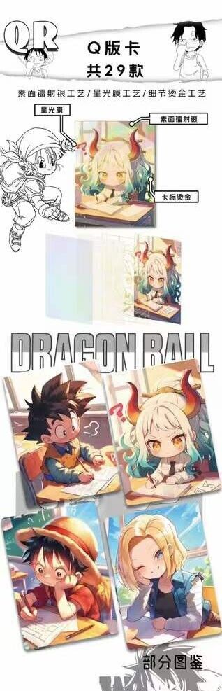 One Piece x Dragon Ball | Heyka | Booster Box | Shonen