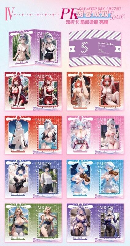 Secret Garden 5 | A5 Box of 7 Boards