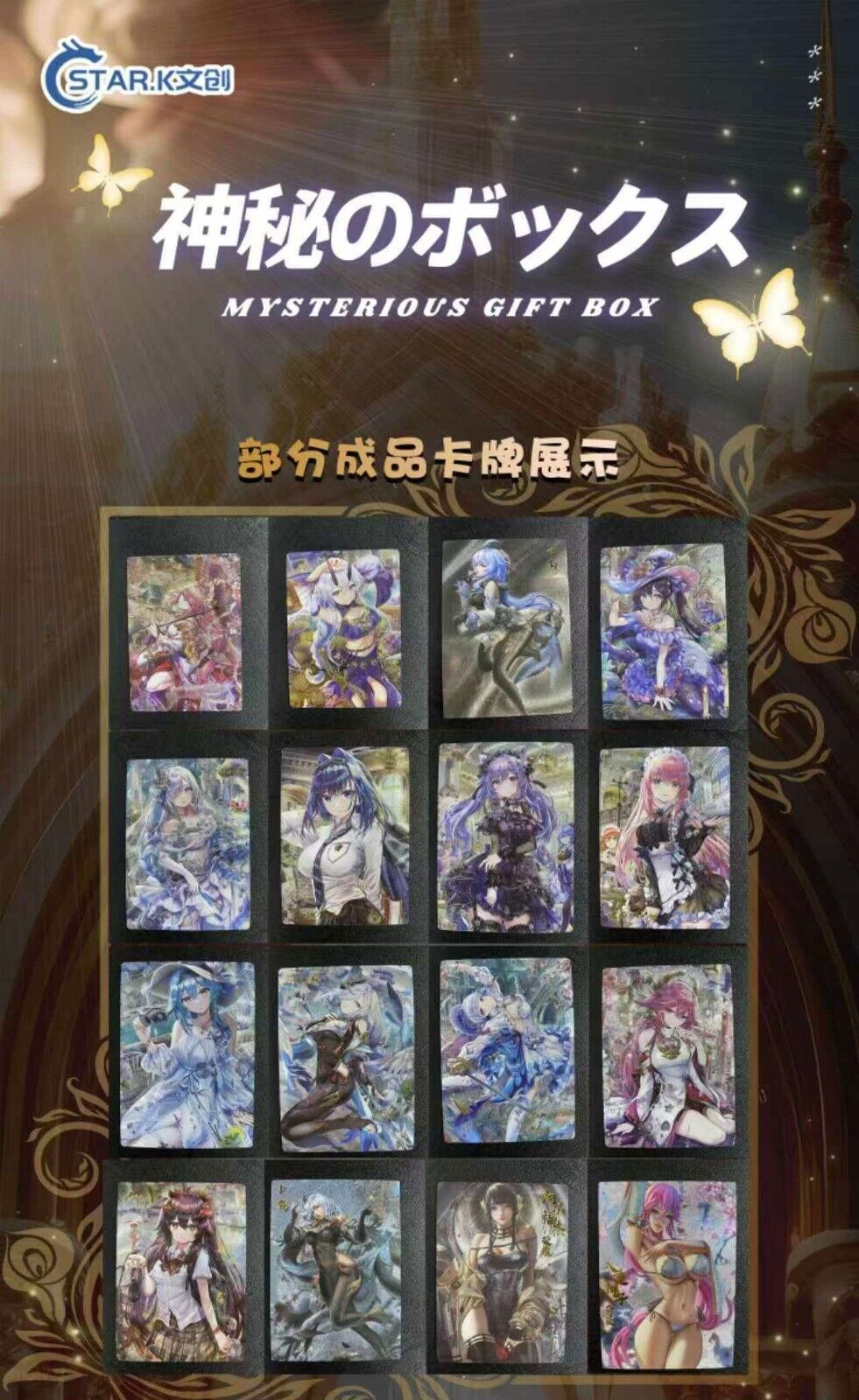 Star K Waifu Slab Mystery Blind Box | Anime CCG Goddess Story