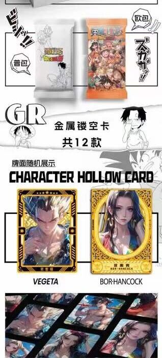 One Piece x Dragon Ball | Heyka | Booster Box | Shonen