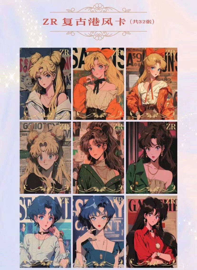 Sailor Moon Bright Star Blind Box Shojo