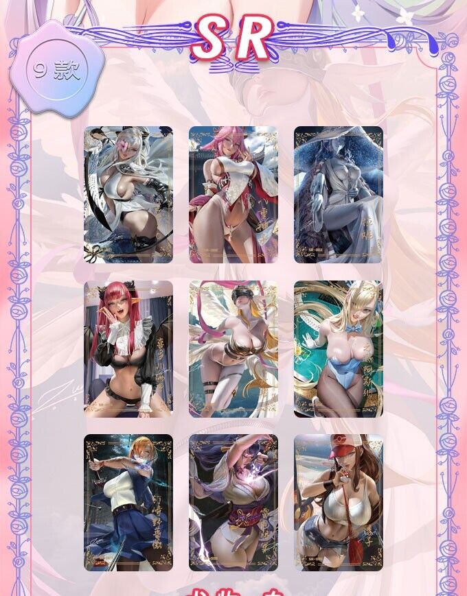 Beauty Plan | Waifu Blind Box