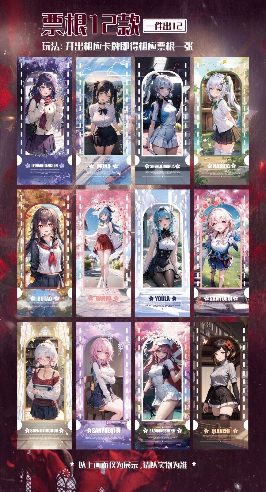Shanghai Nights | A4 Waifu Full Case