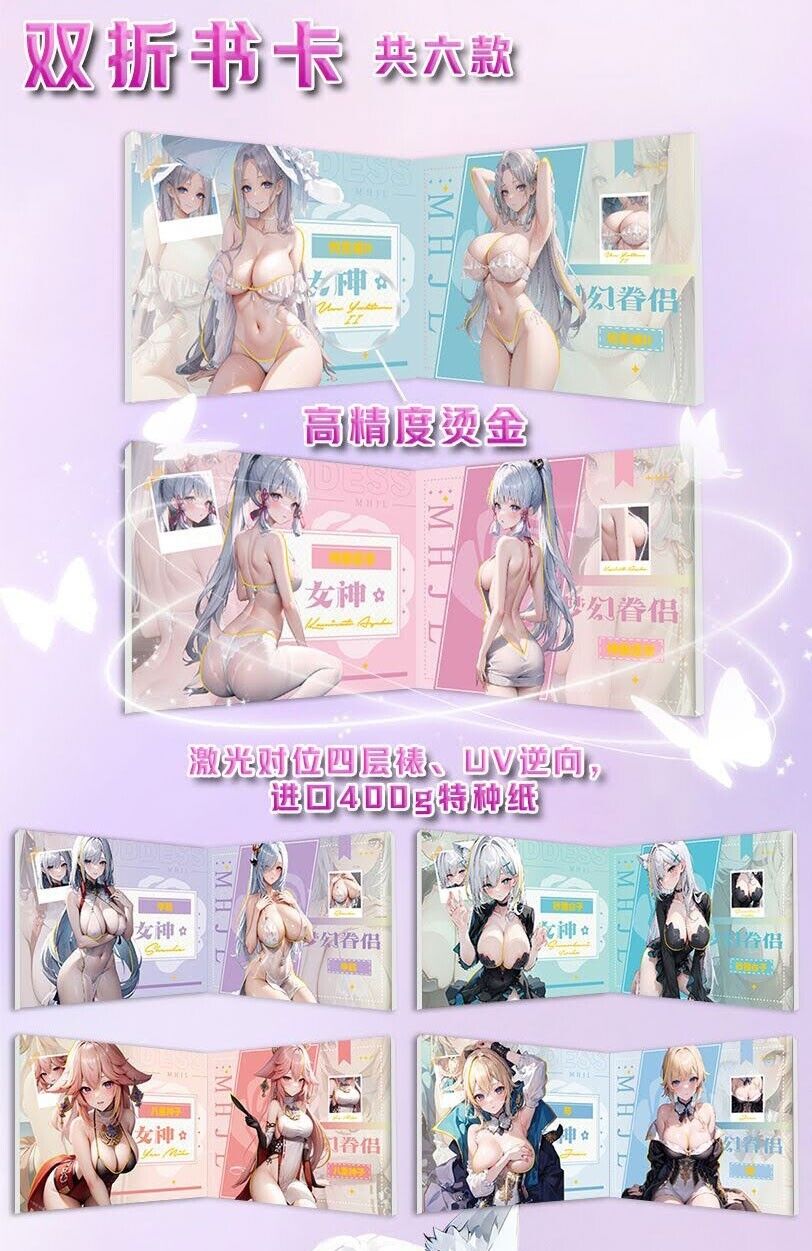ShengKa Dream Couple 4 Waifu Blind Box
