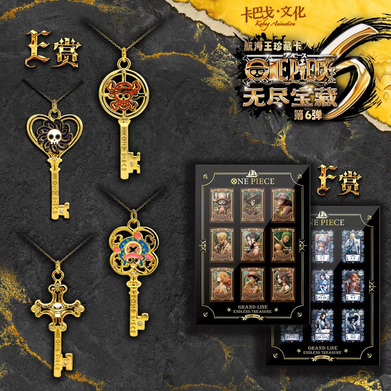 One Piece Kabag ET6 Endless Treasure 6 Booster Box Grand Line Shonen