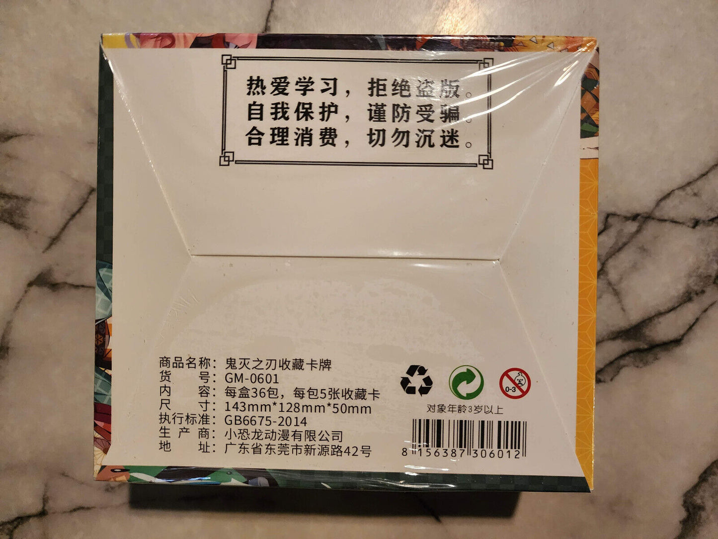 Demon Slayer Little Dino GM-0601 Booster Box GM-06 Tier 1 Shonen