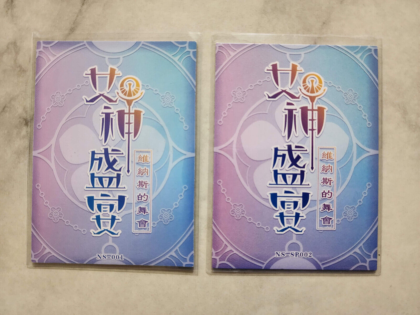 Goddess Feast 1 Red Booster Box | Sexy Waifu