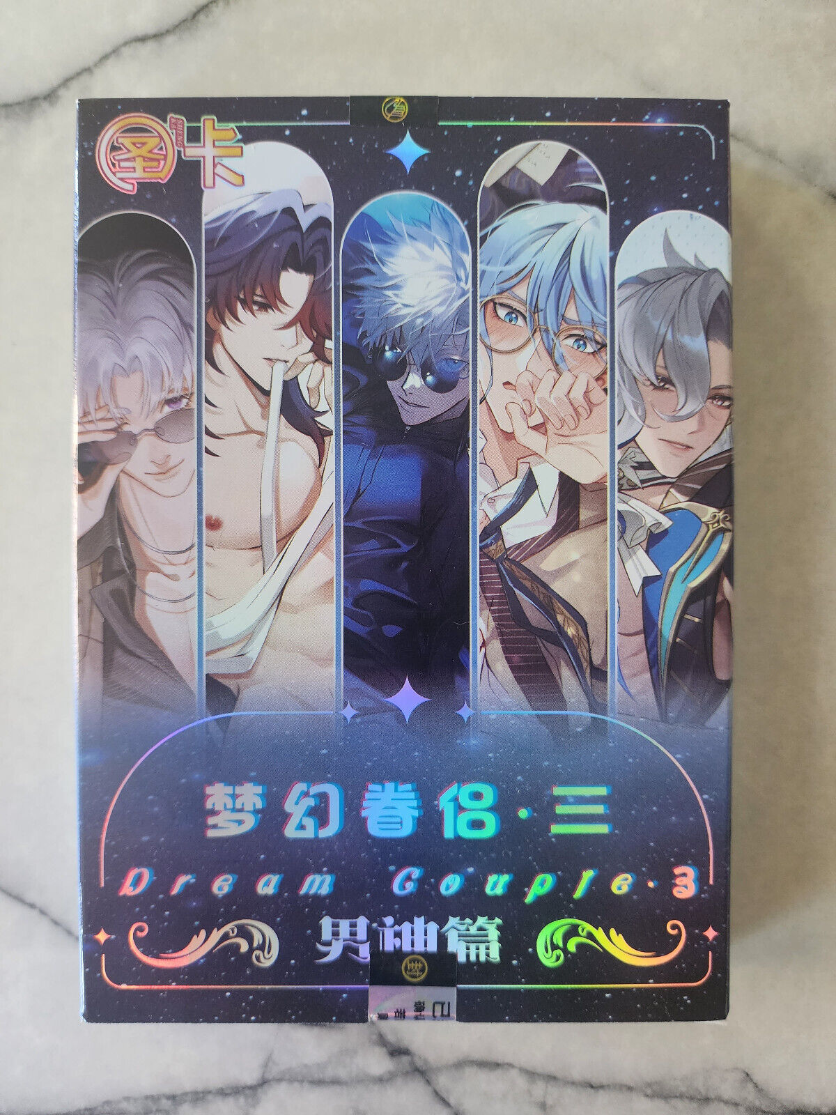 ShengKa Dream Couple 3 Male Blind Box Husbando
