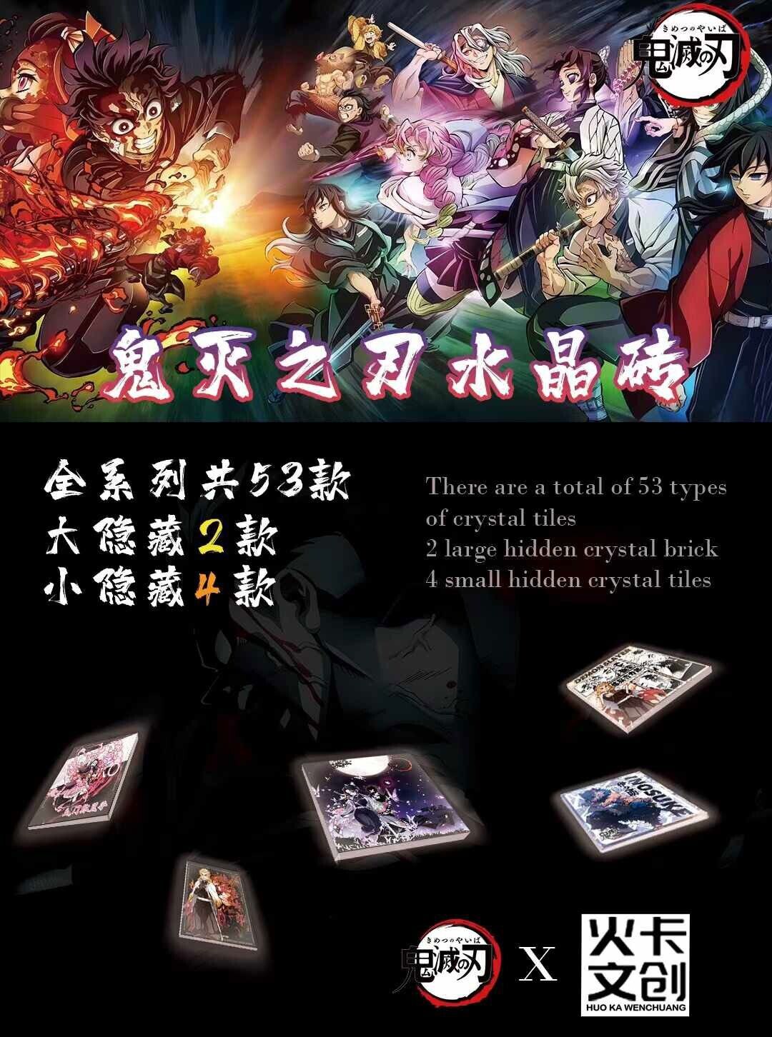 Demon Slayer [Fire Card] Acrylic Brick Blind Box Shonen – Faricles LLC