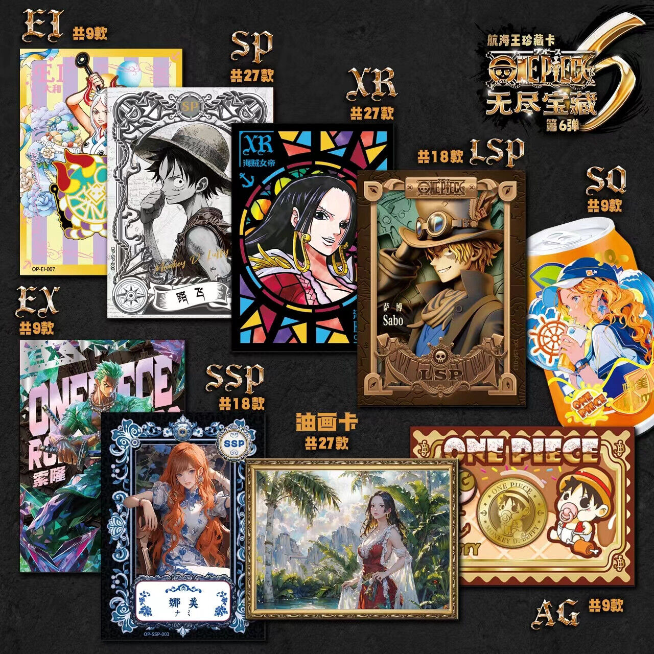 One Piece Kabag ET6 Endless Treasure 6 Booster Box Grand Line Shonen