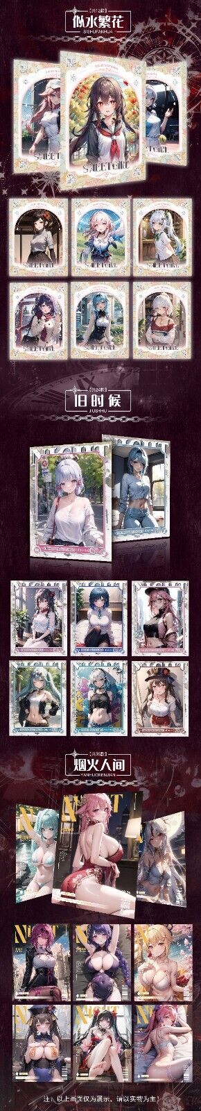 Shanghai Nights | A4 Waifu Full Case