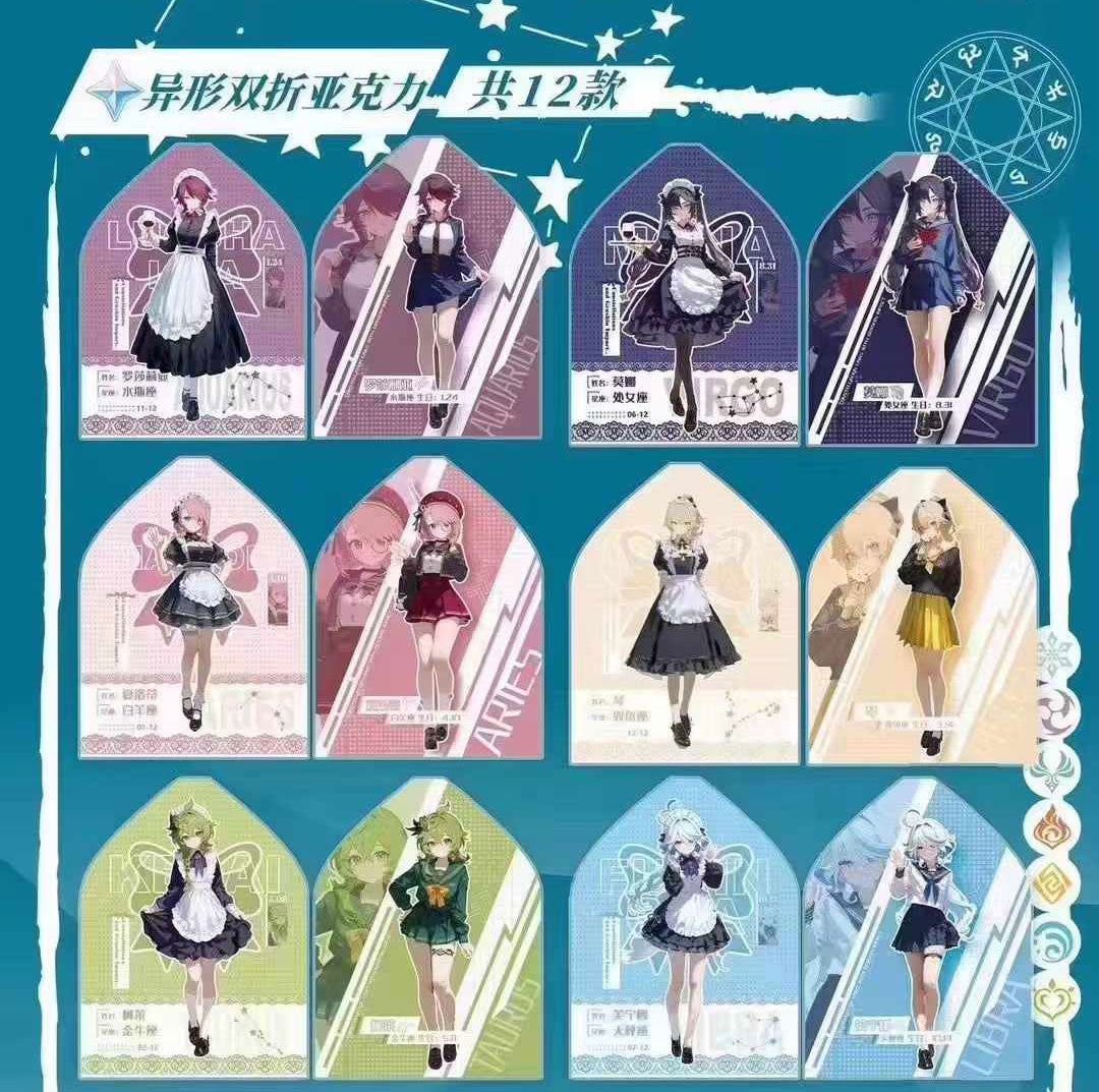Genshin Impact | Twelve Stars | Single Pack