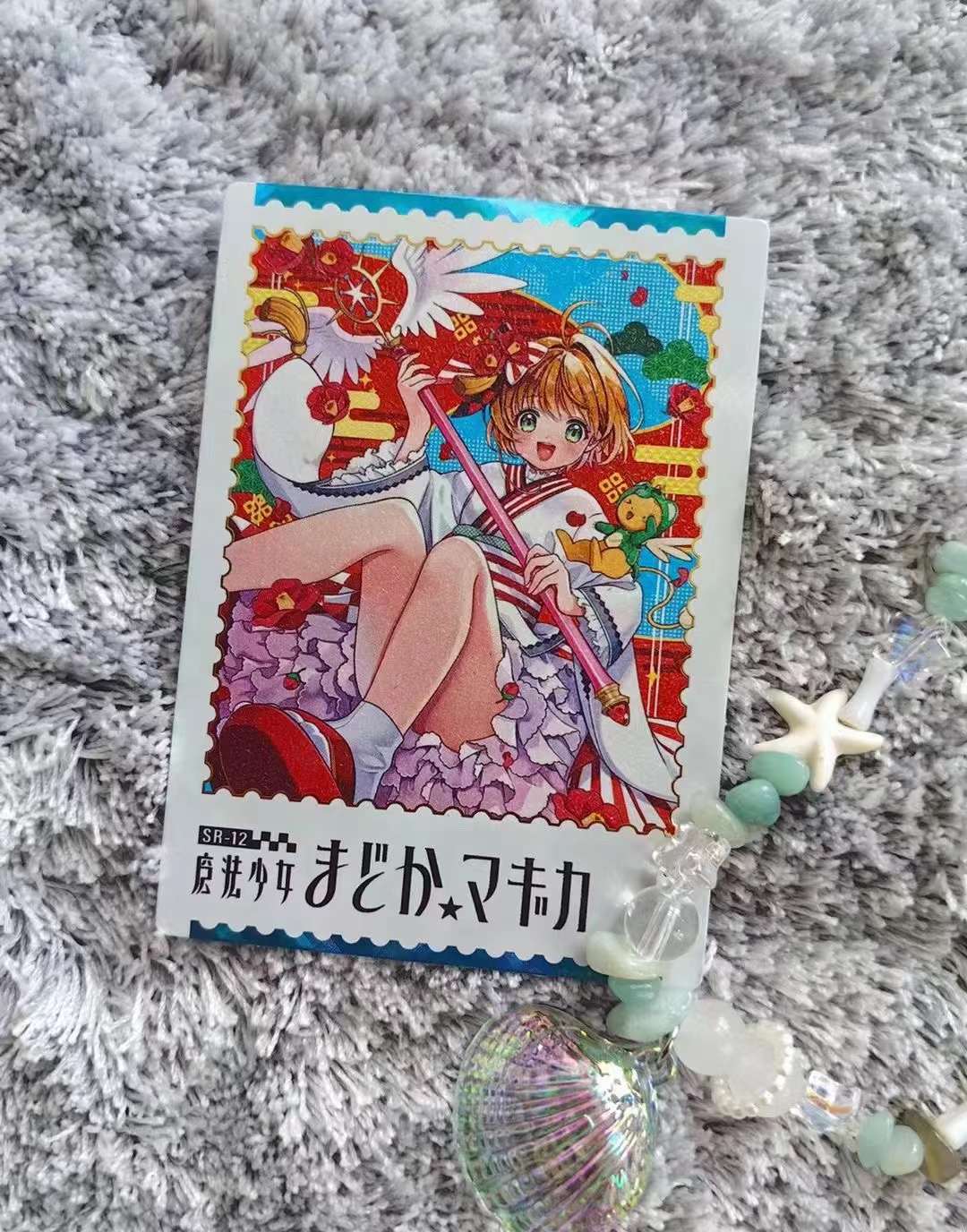 Magical Girl Booster Box | Fantasy Sea Culture
