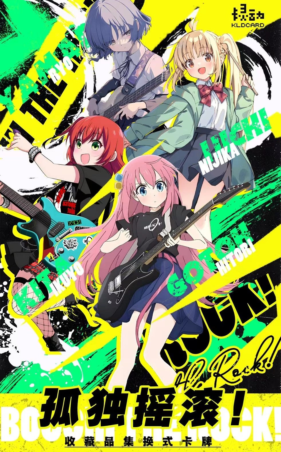 bocchi the rock booster box Bocchi the Rock | Booster Box