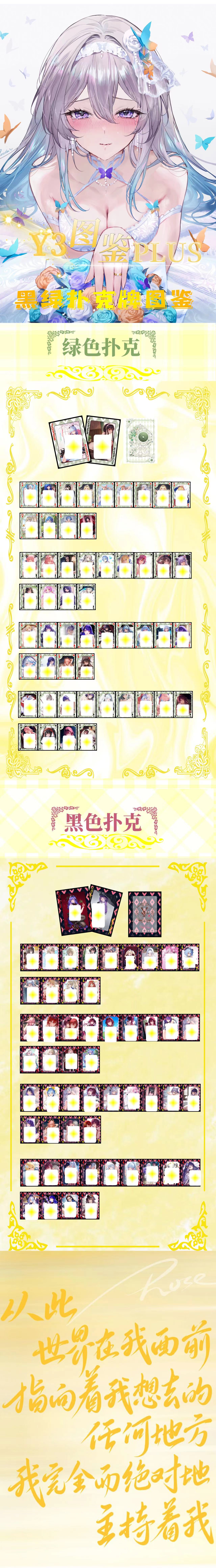 Y3 Plus A6 Waifu (buy 4 get 1 for kofi subs)