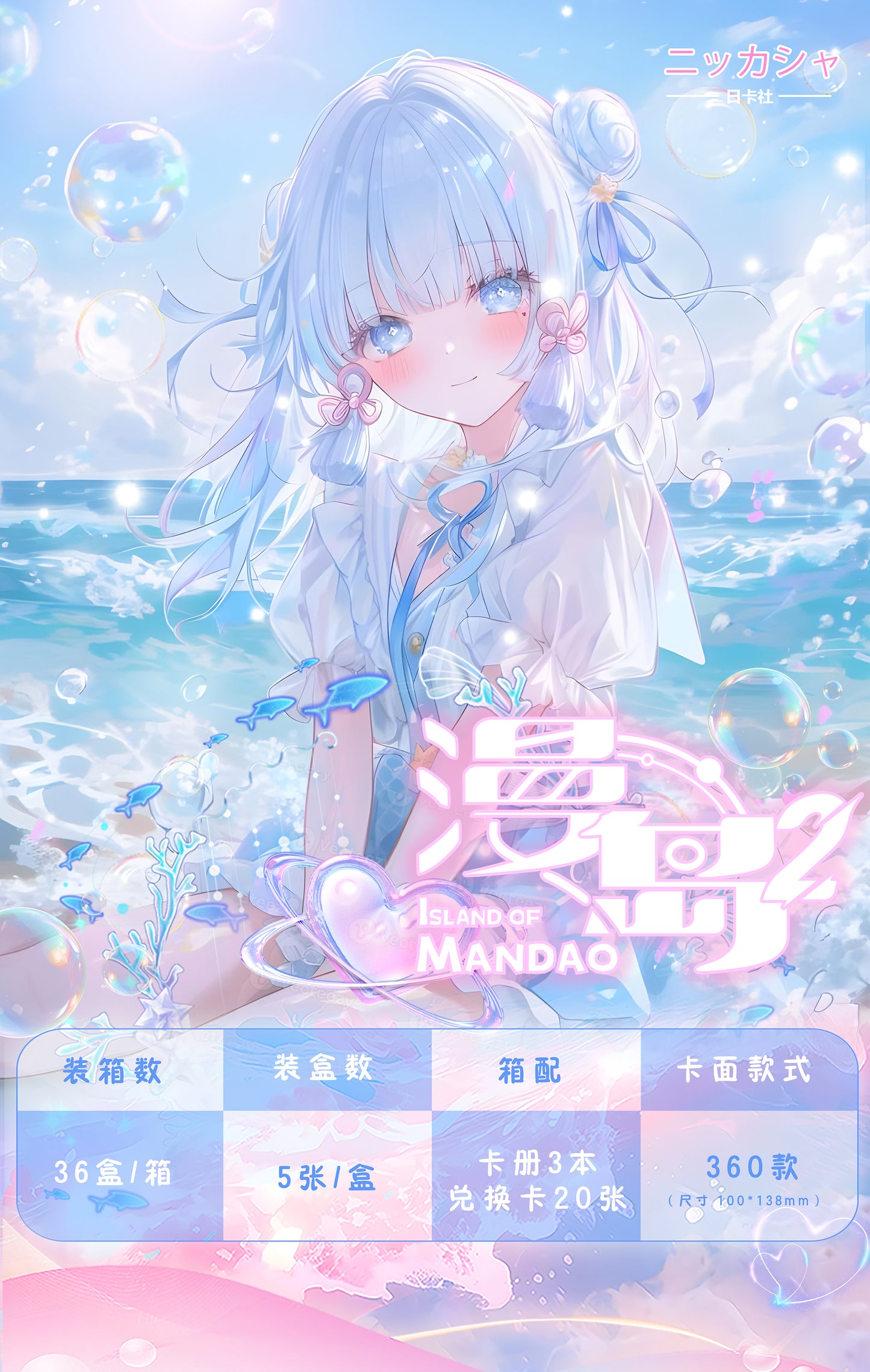 Mandao Island Pt 2 | A6