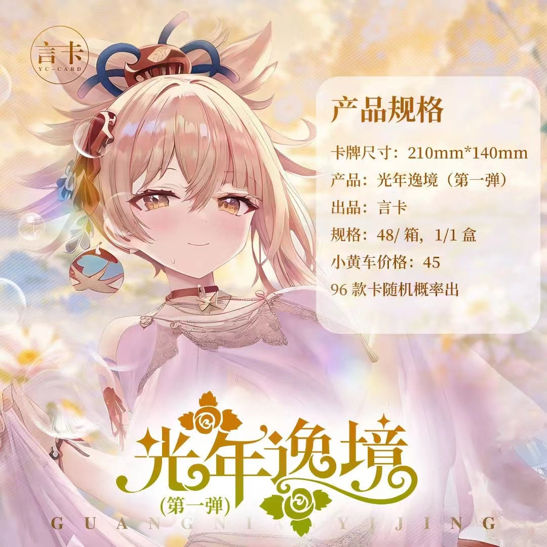YC Card Light Years Escape A5