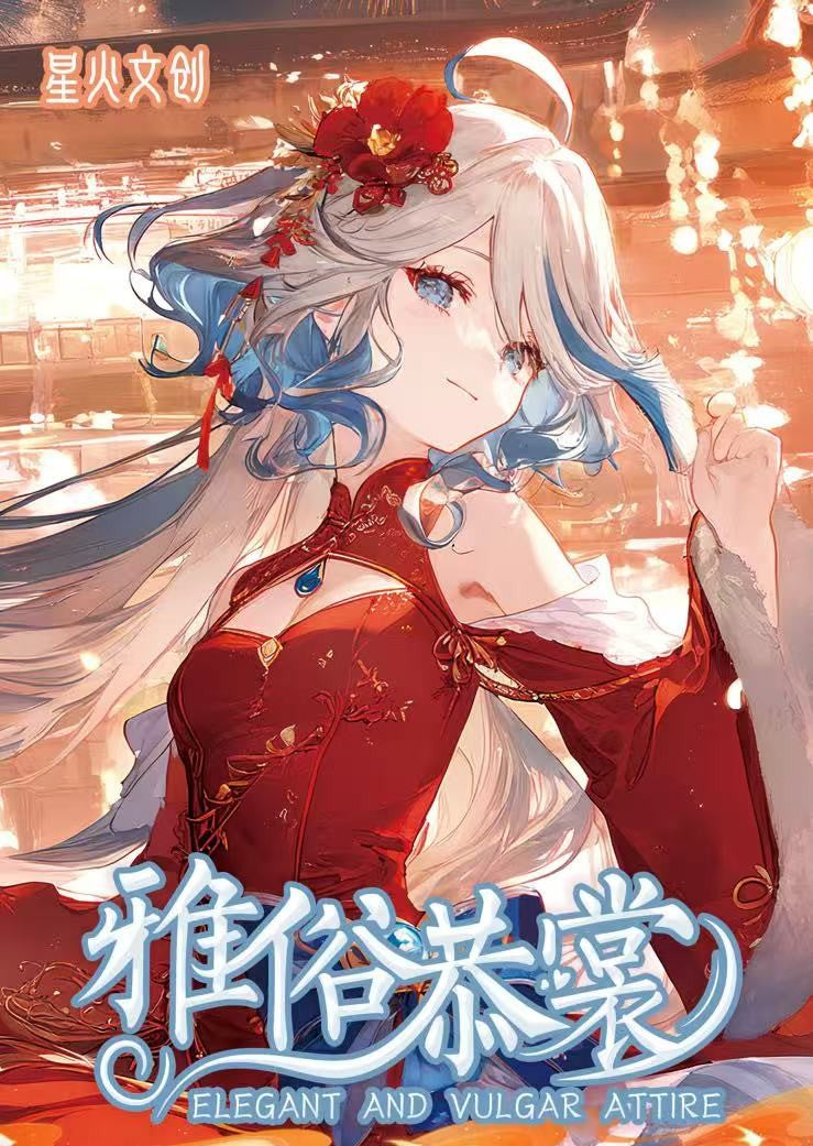 Elegant and Vulgar Attire | 2x A5 waifu boards per box