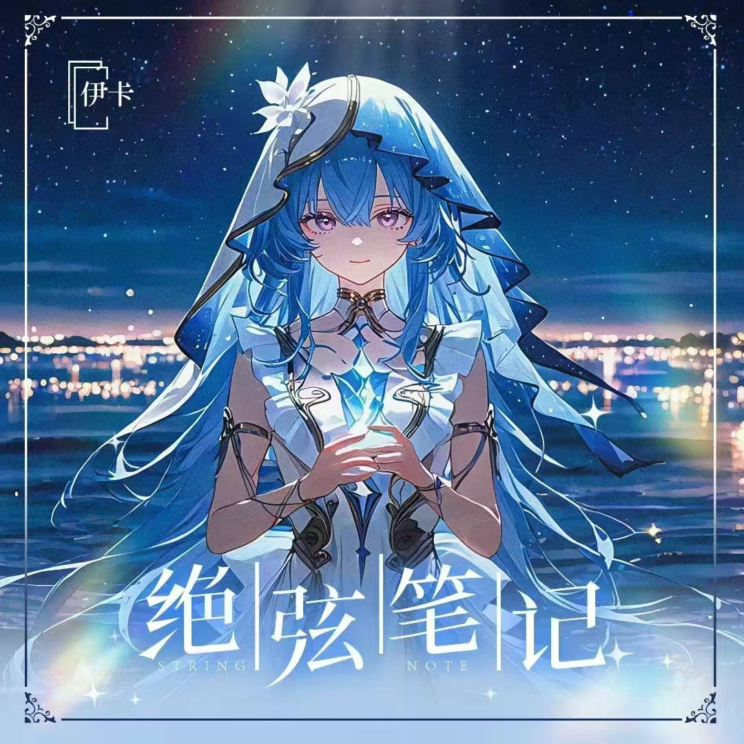 Ika String Note Part 3 (Blind Box 1 slab)
