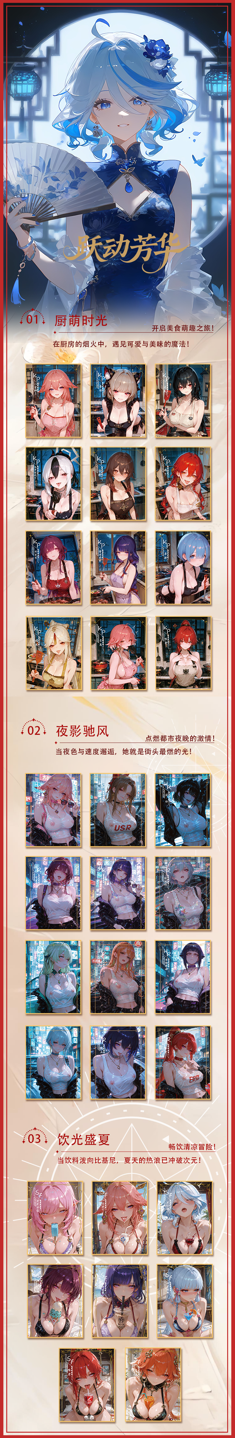 Dancing Youthful Splendor A6